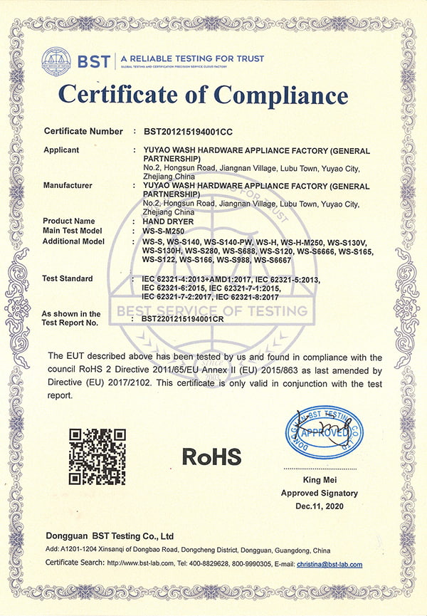 Certificat ROHS pour sèche-mains