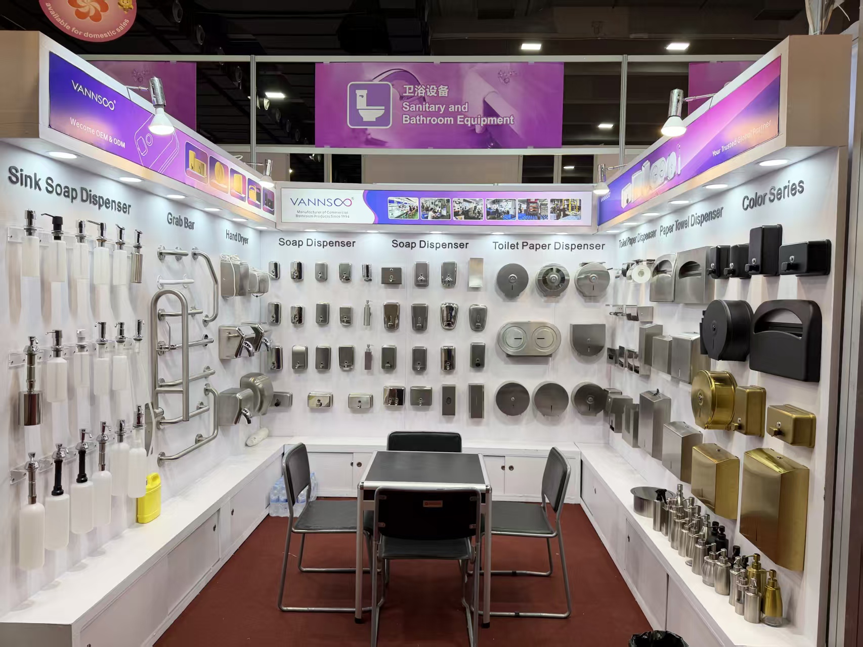 VANNSOO brille à la Foire de Canton 2026
